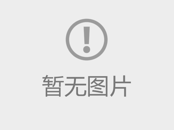 會(huì)議新聞