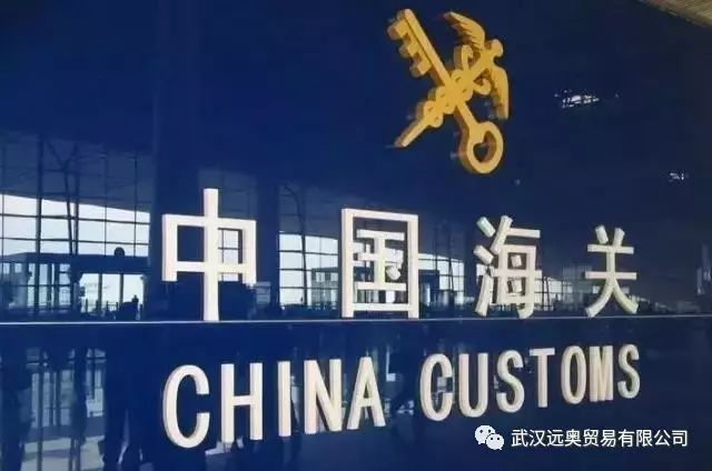 海關(guān)總署：貨值申報過高將轉(zhuǎn)為有紙通關(guān)并被立案調(diào)查