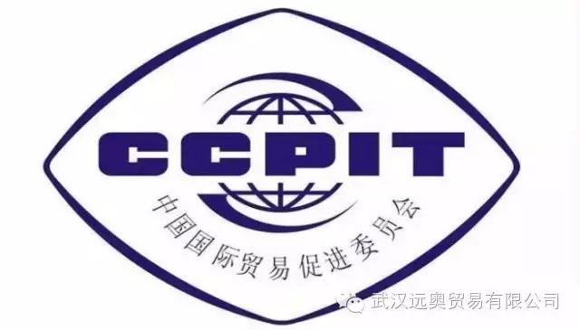 提高海外競爭力——產(chǎn)地證知識