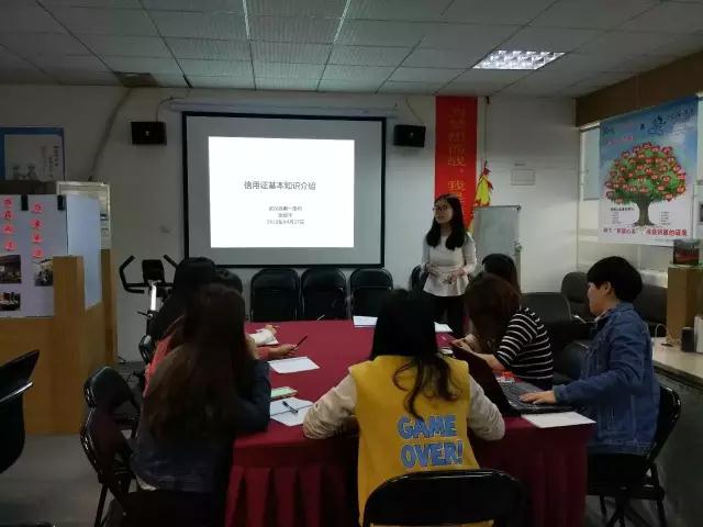 遠(yuǎn)奧小講堂之信用證篇，絕對干貨，拿走，不用謝！