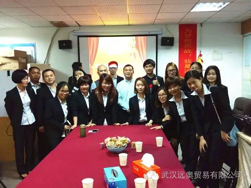 拍檔先行，攜手未來！