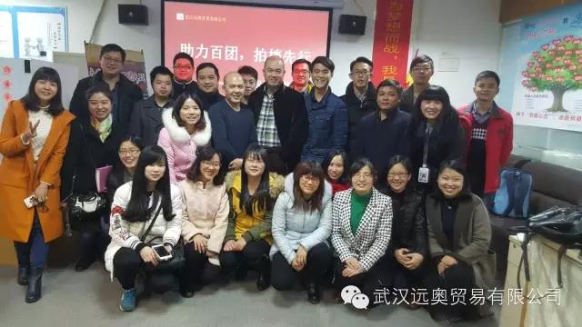 熱烈慶祝遠(yuǎn)奧貿(mào)易攜手阿里巴巴第一屆尋夢(mèng)之旅圓滿結(jié)束！