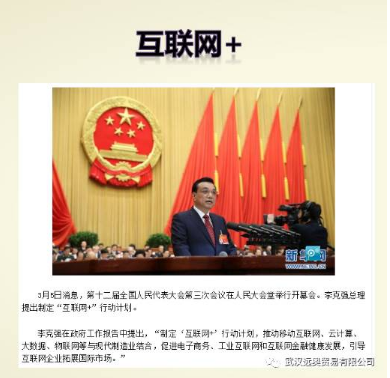 外貿路上你并不孤單