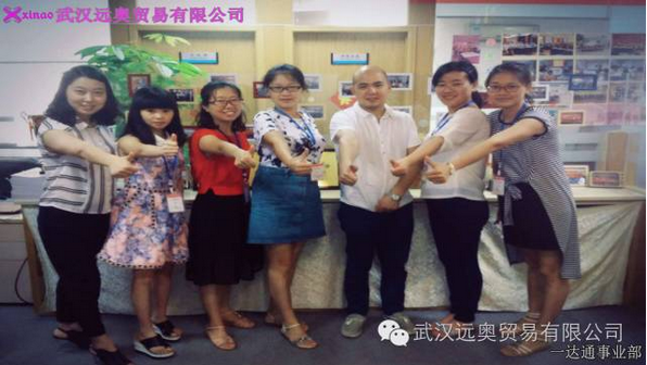 武漢遠(yuǎn)奧通過(guò)函調(diào)服務(wù)審核啦?。?！