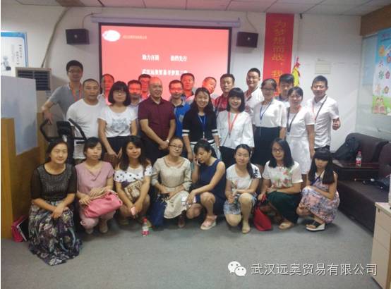 生態(tài)武漢，拍檔助力——武漢遠(yuǎn)奧尋夢之旅第三季