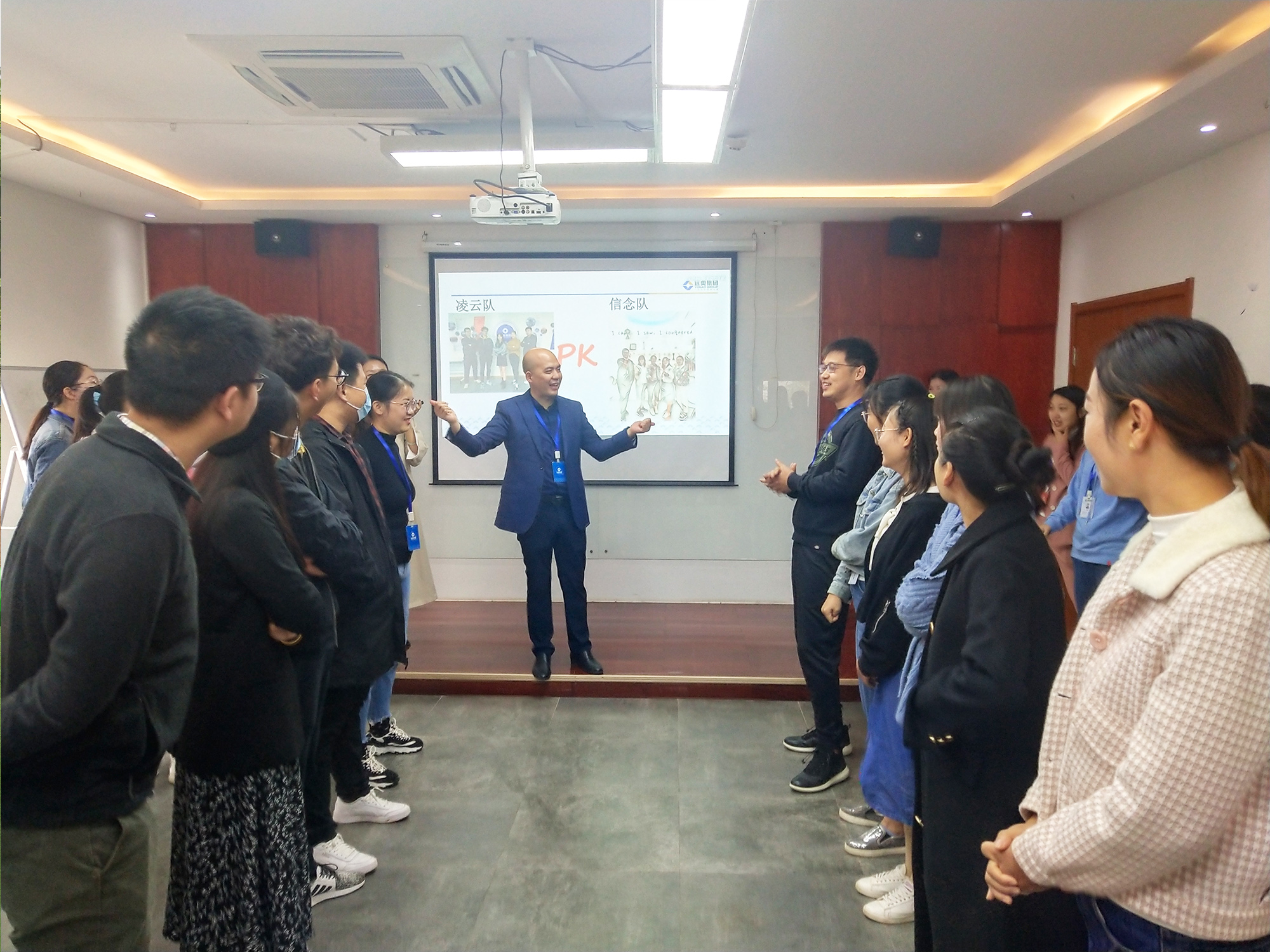 2020年第四季度PK啟動大會