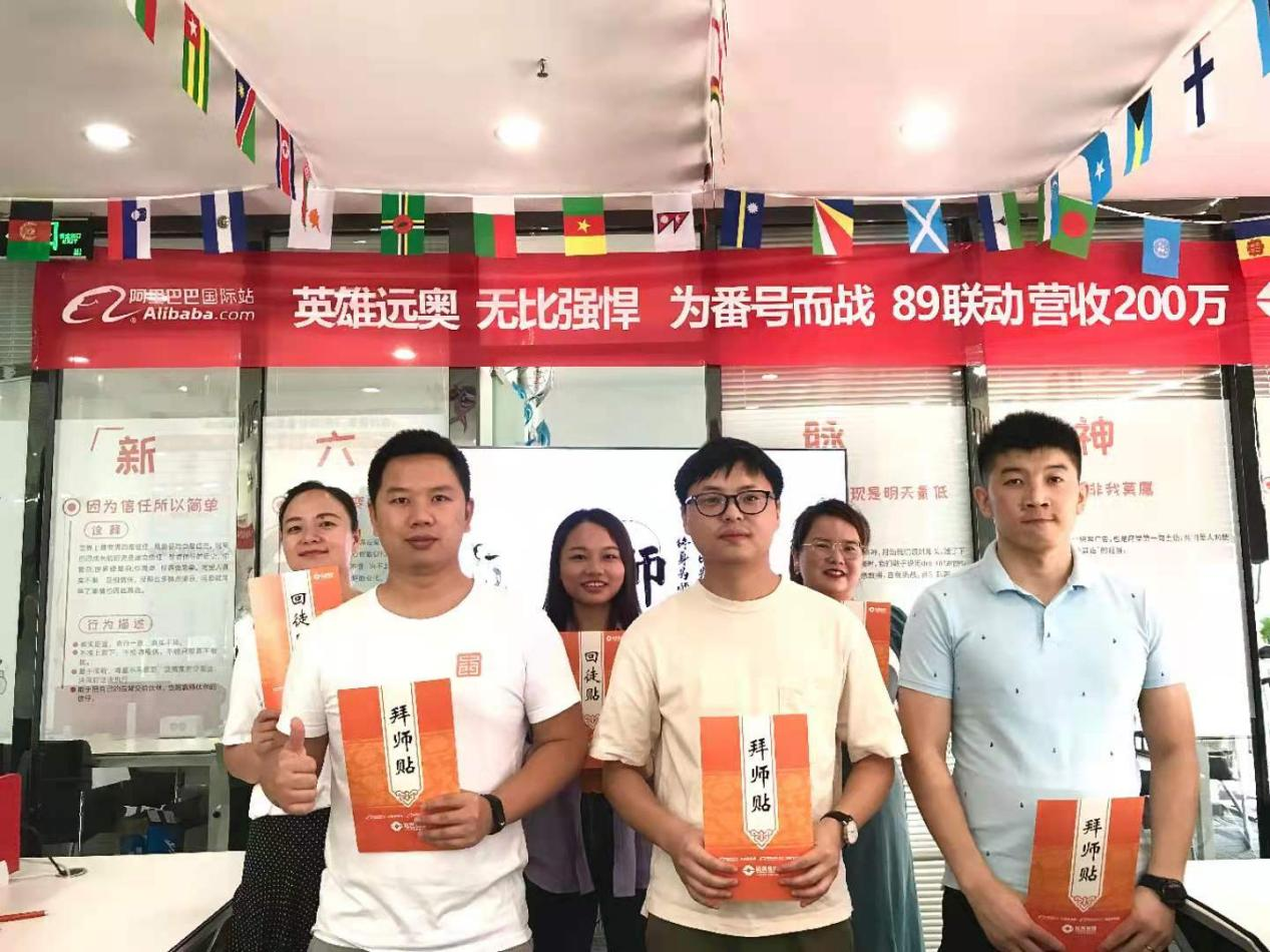 英雄遠奧新人拜師儀式