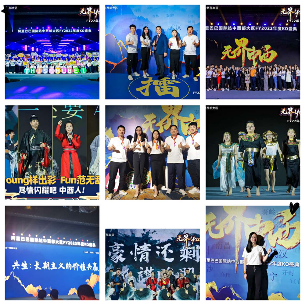 遠奧大型渠道&遠奧供應鏈