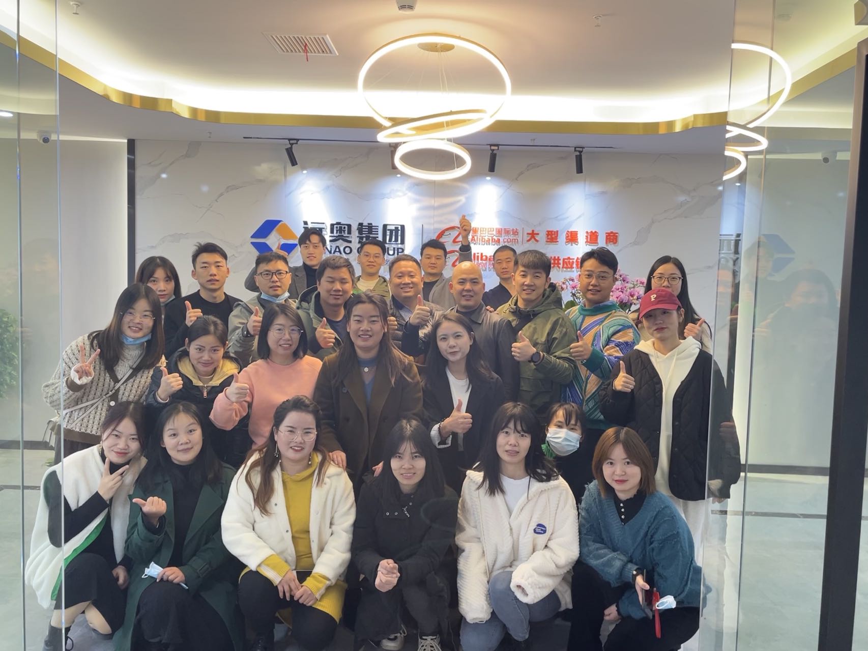 跨境全鏈路服務中心喬遷新辦公室