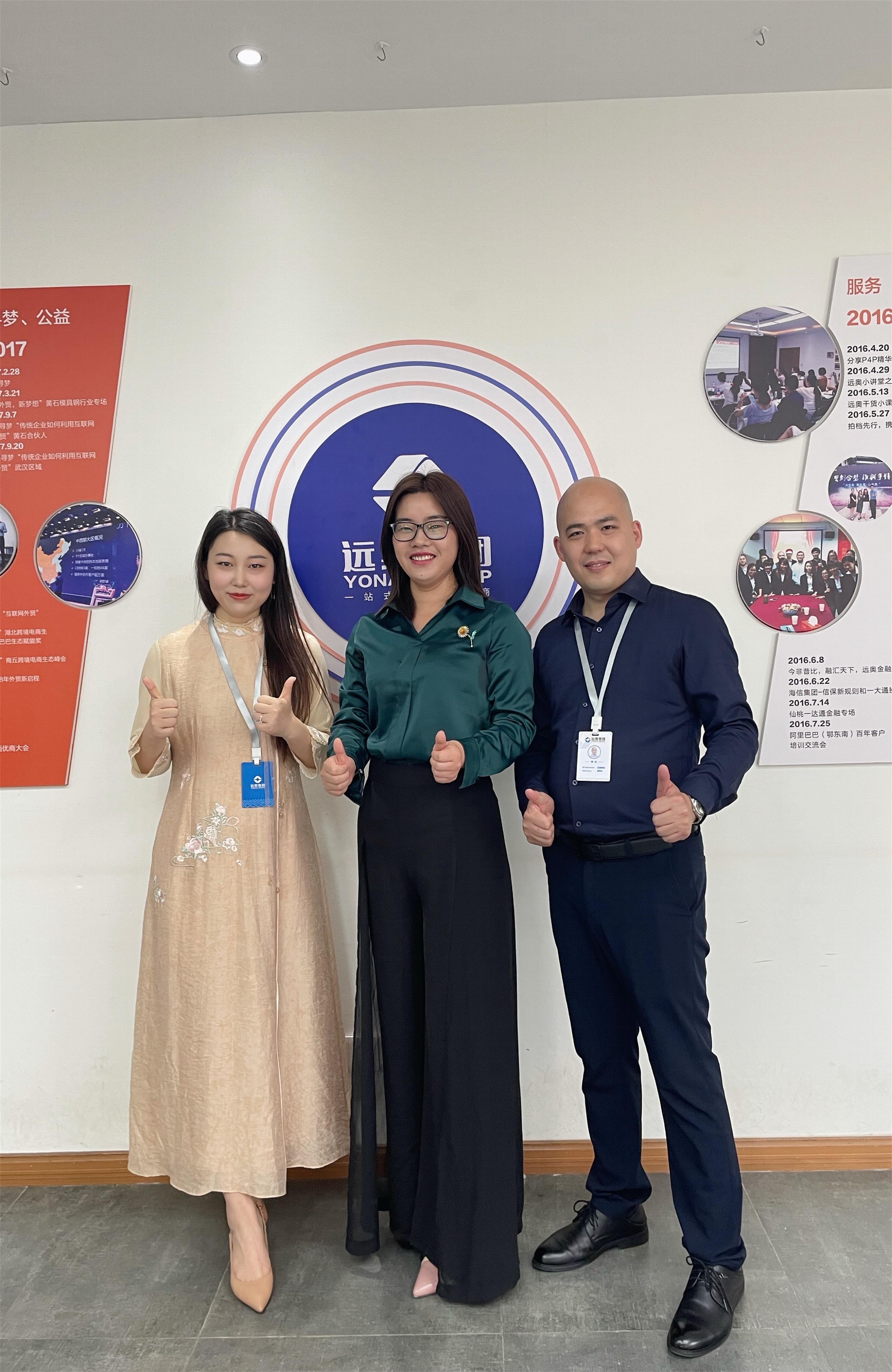 2020年年度獎項頒獎儀式