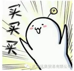 【雙11】一不小心就掉坑里！你必須知道這些套路和對策~