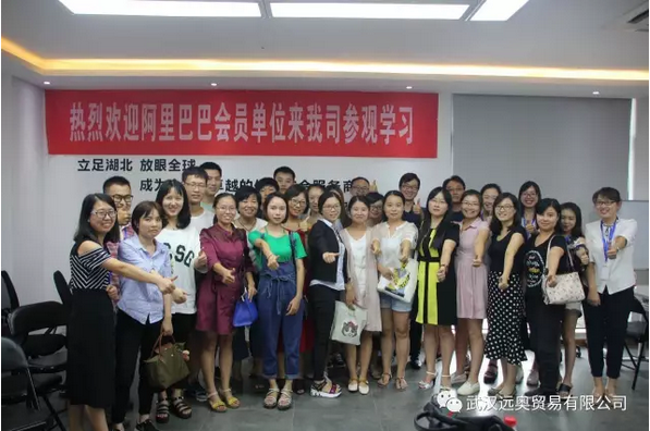 遠(yuǎn)奧超信一期開班啦！??！