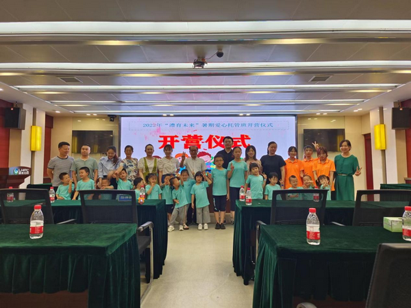 【我為群眾辦實(shí)事】澧水公司2022年“澧育未來(lái)”暑期愛(ài)心托管班開營(yíng)