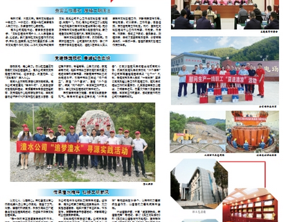 人民長(zhǎng)江報(bào)載文：春風(fēng)化雨浸潤(rùn)人心  文明新花綻放澧水