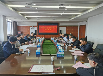 長(zhǎng)江委政法局調(diào)研澧水公司法治建設(shè)工作