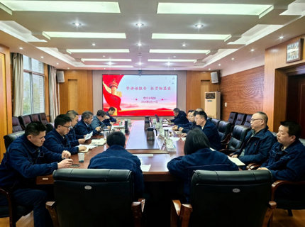 【學(xué)講話報(bào)告 抓貫徹落實(shí)】錨定目標(biāo)加油干 解放思想開(kāi)新局