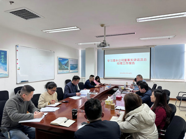 【學(xué)講話報告 抓貫徹落實】解放思想促實干 改革發(fā)展譜新篇