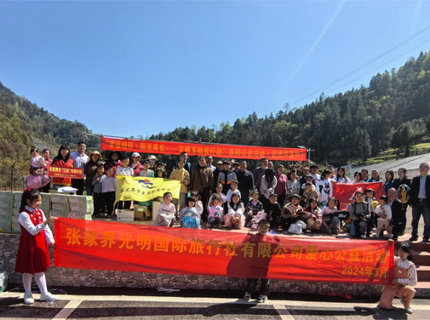 關愛留守兒童  助力鄉(xiāng)村振興