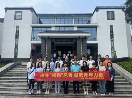 公司團委組織開展“追尋‘驕楊’風(fēng)骨 凝聚青年力量”主題團日活動