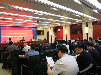 公司組織開展安全警示教育暨重大事故隱患判定標(biāo)準(zhǔn)宣貫活動