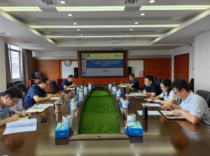 公司召開水利測雨雷達建設(shè)工作推進會