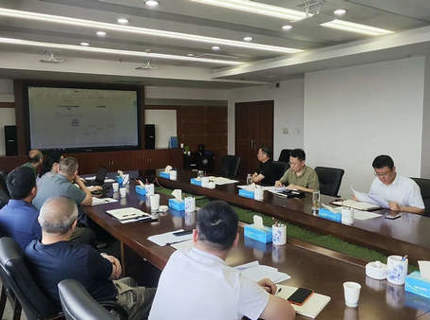 公司召開“六項機制”建設(shè)工作專題會議