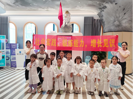 【我為群眾辦實(shí)事】公司暑期托管班開(kāi)展科普實(shí)踐活動(dòng)