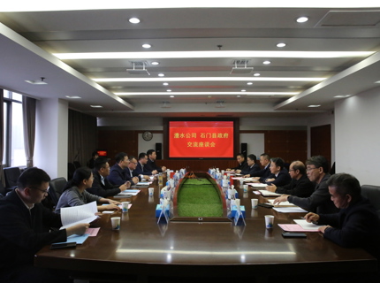 石門縣縣長(zhǎng)李長(zhǎng)春到澧水公司交流座談
