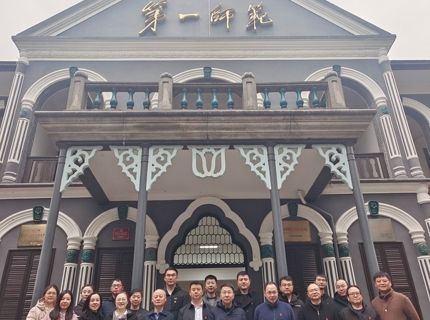 走進(jìn)第一師范 追尋紅色記憶——黨群部黨支部與機(jī)電公司黨支部開(kāi)展聯(lián)學(xué)聯(lián)建主題黨日活動(dòng)