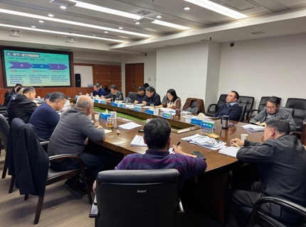 公司召開2025年電力營銷專題會(huì)議