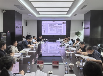 公司組織召開澧水流域已建控制性水庫(kù)群聯(lián)合調(diào)度方案審查會(huì)